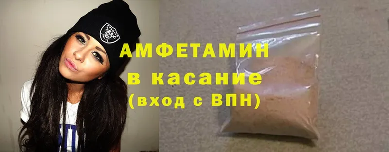 АМФЕТАМИН Premium  Саки 